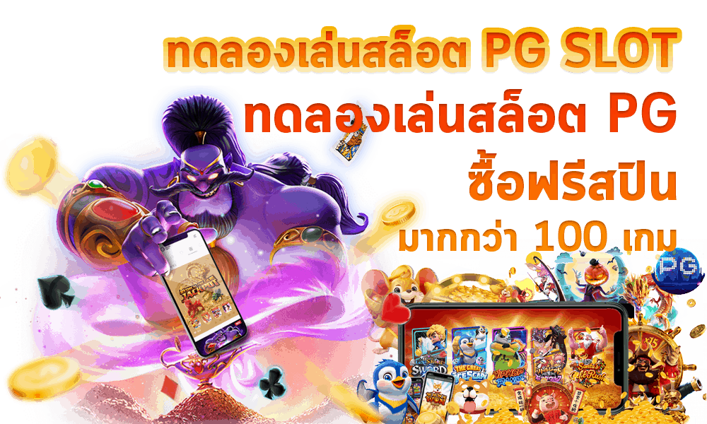 VIVA444 SLOT กำไรดี
